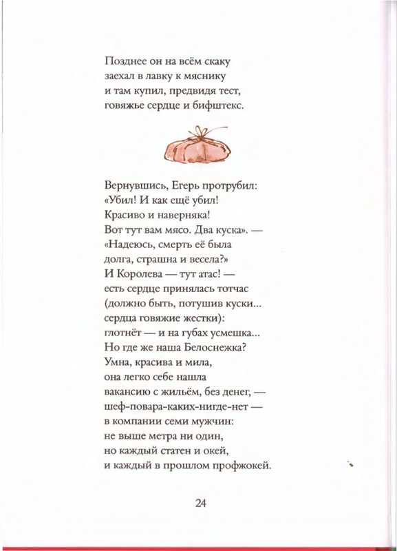 2019-page-0028