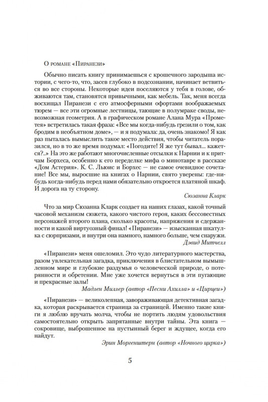 2-page-0005