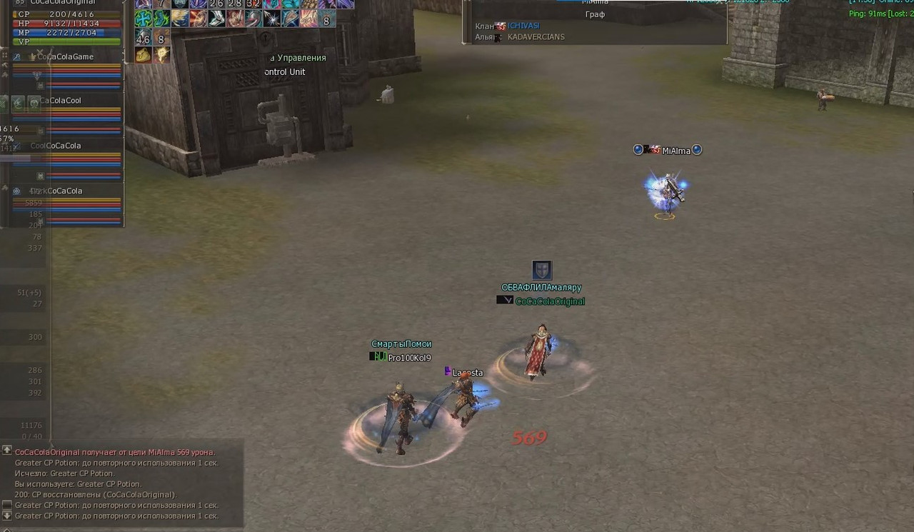 Снимок экрана 2025-08-03 151049