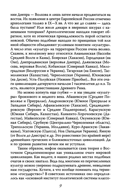 p0011