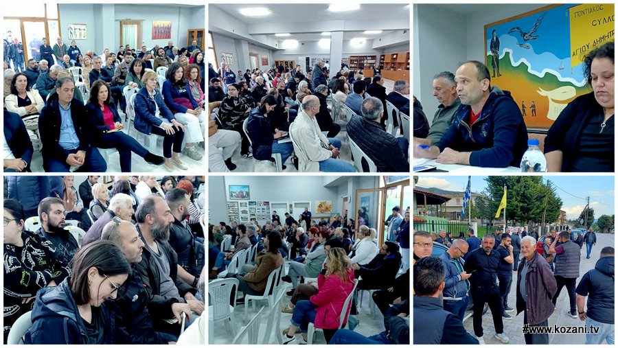 κοζάνη, ειδήσεις, νέα, Πτολεμαΐδα