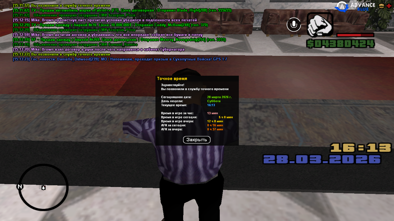 Поручение 3