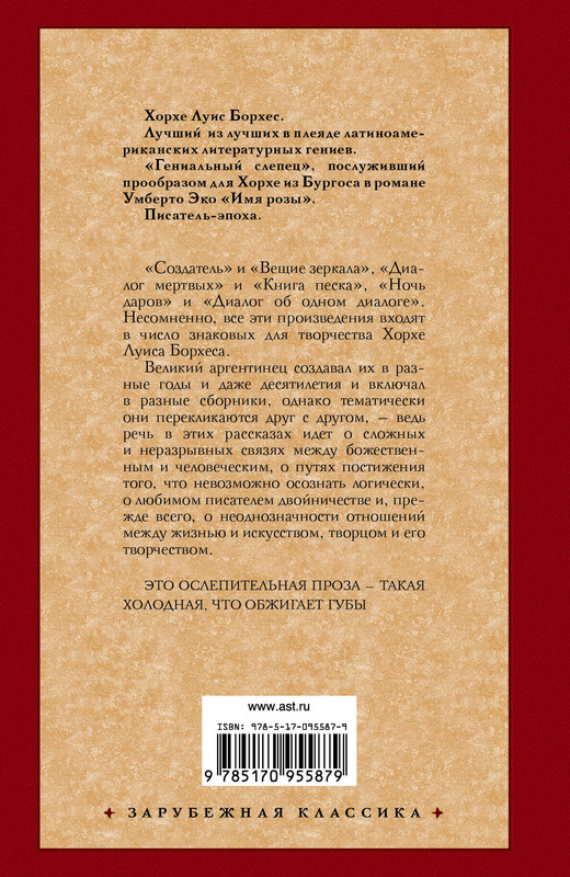 2-cover4