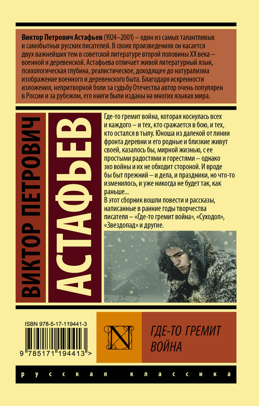 2-cover4
