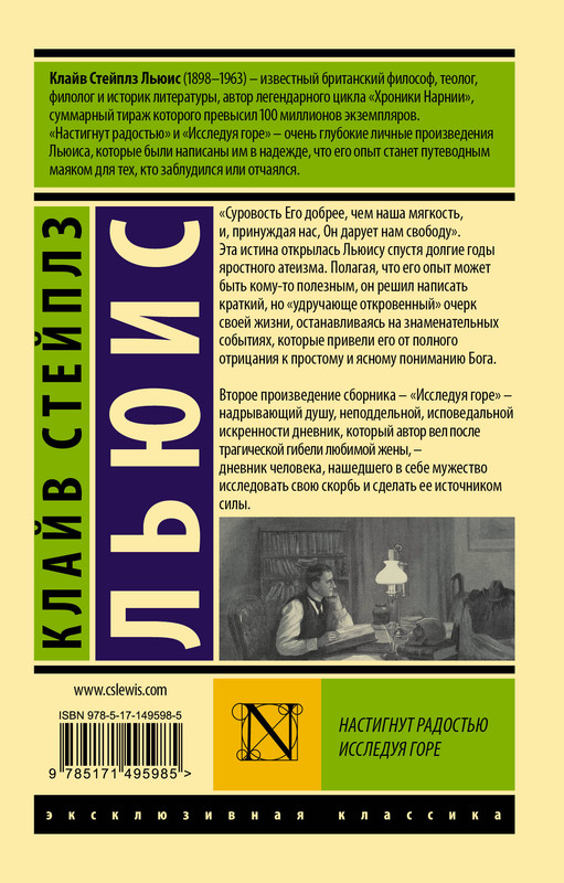 2-cover4