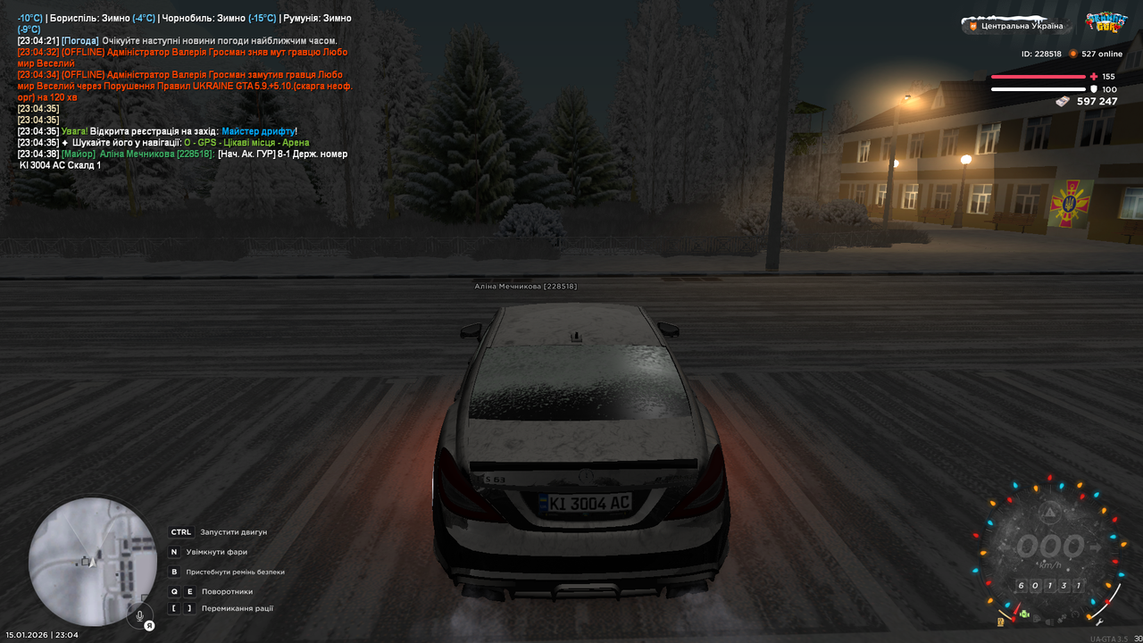 mta screen 2026 01 15 23 04 39