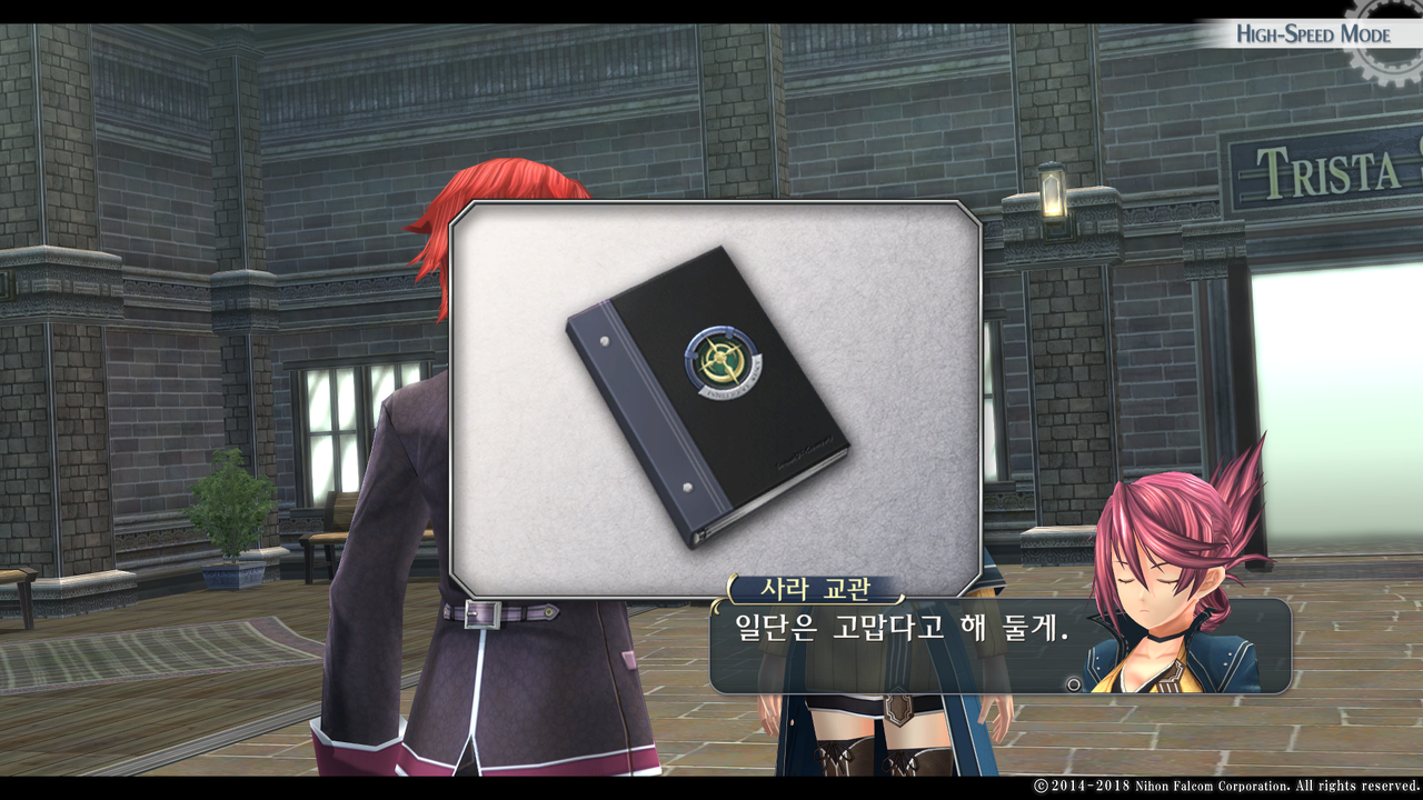 영웅전설 섬의 궤적 I_ Kai -Thors Military Academy 1204-_20210523051922