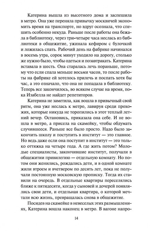 2-page-0013