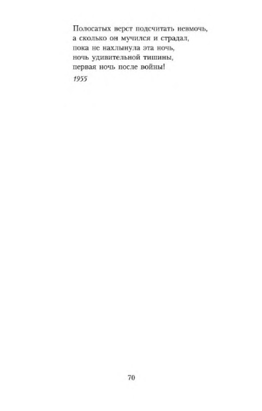 p0006