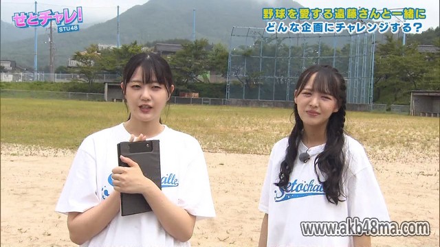 【バラエティ番組】230907 せとチャレ！STU48 (Setochalle!) ep248