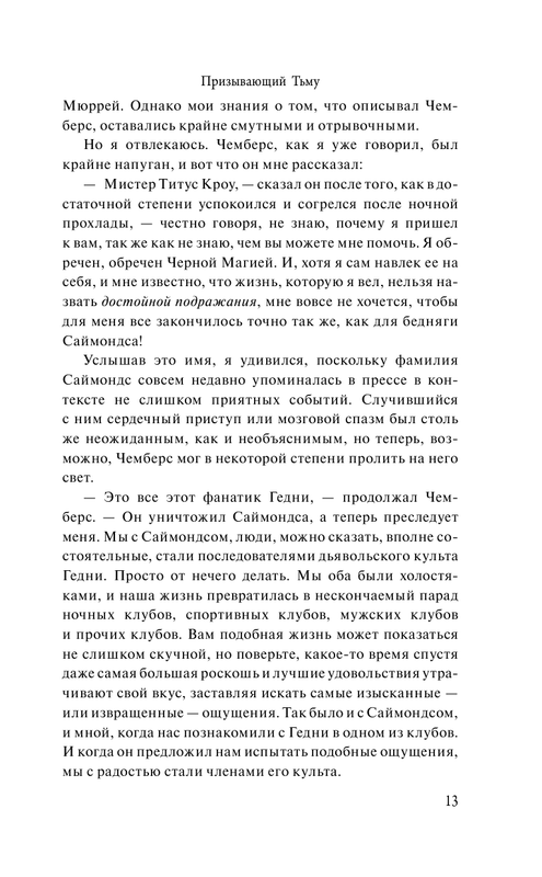 ASE000000000835683-13