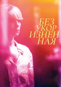 imgonline-com-ua-Resize-0UoKKyO2VuKQwrK9