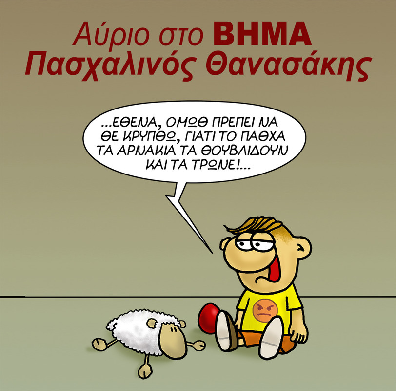 Εικόνα