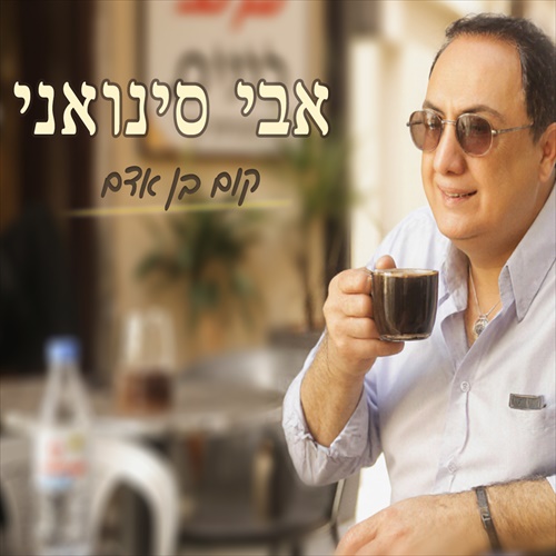 תמונה