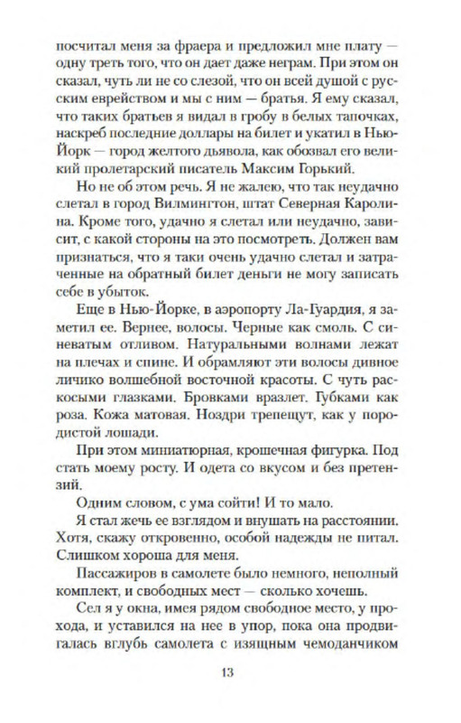 p0012