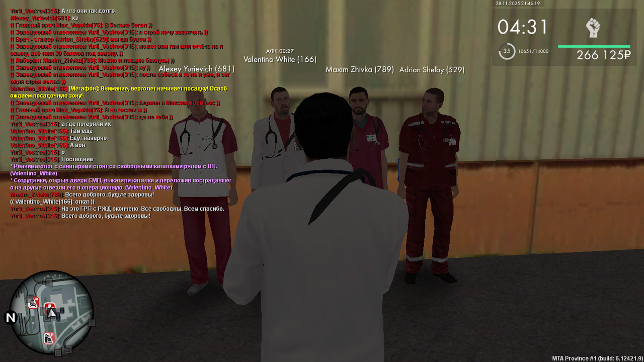 mta screen 2025 11 28 20 46 18