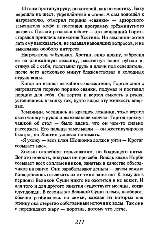 p0212
