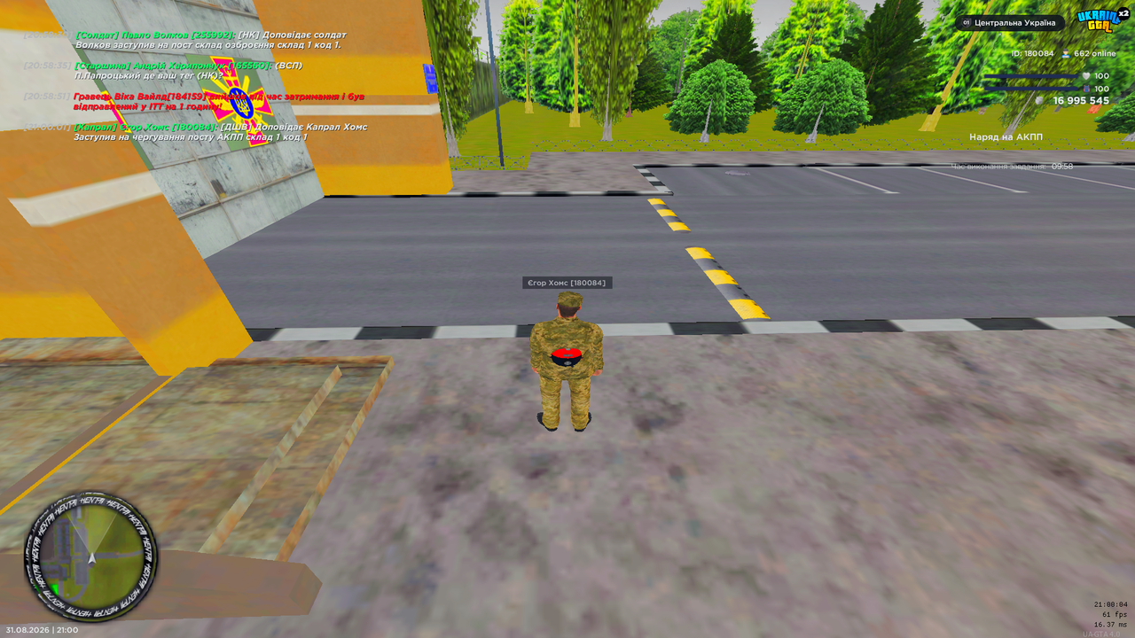 UKRAINE GTA 31 08 2026 21 00 04