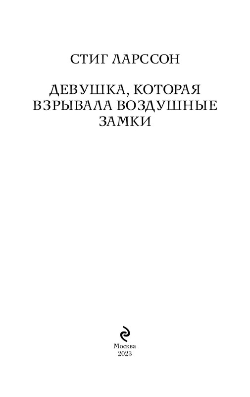 ITD000000001239201-page-0003