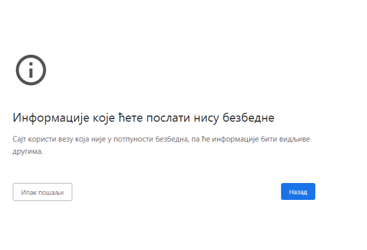 Образац-није-безбедан
