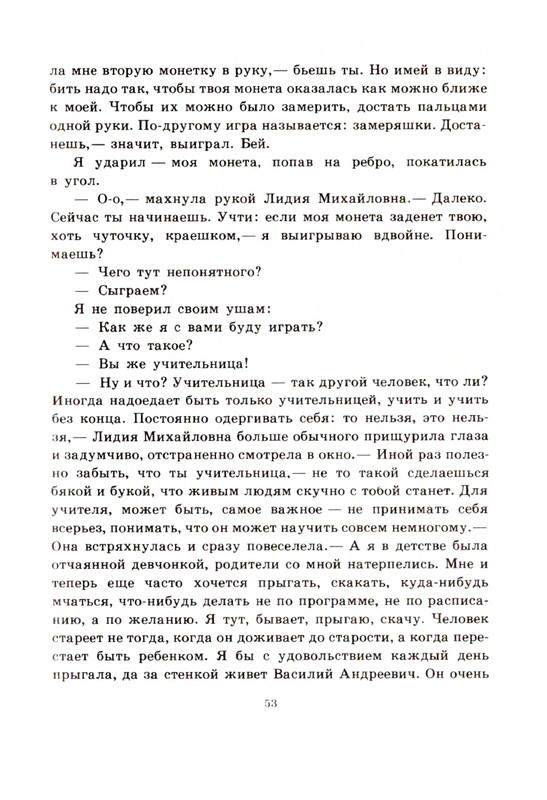 page-0054