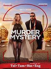 Murder Mystery 2 (2023) HDRip telugu Full Movie Watch Online Free MovieRulz