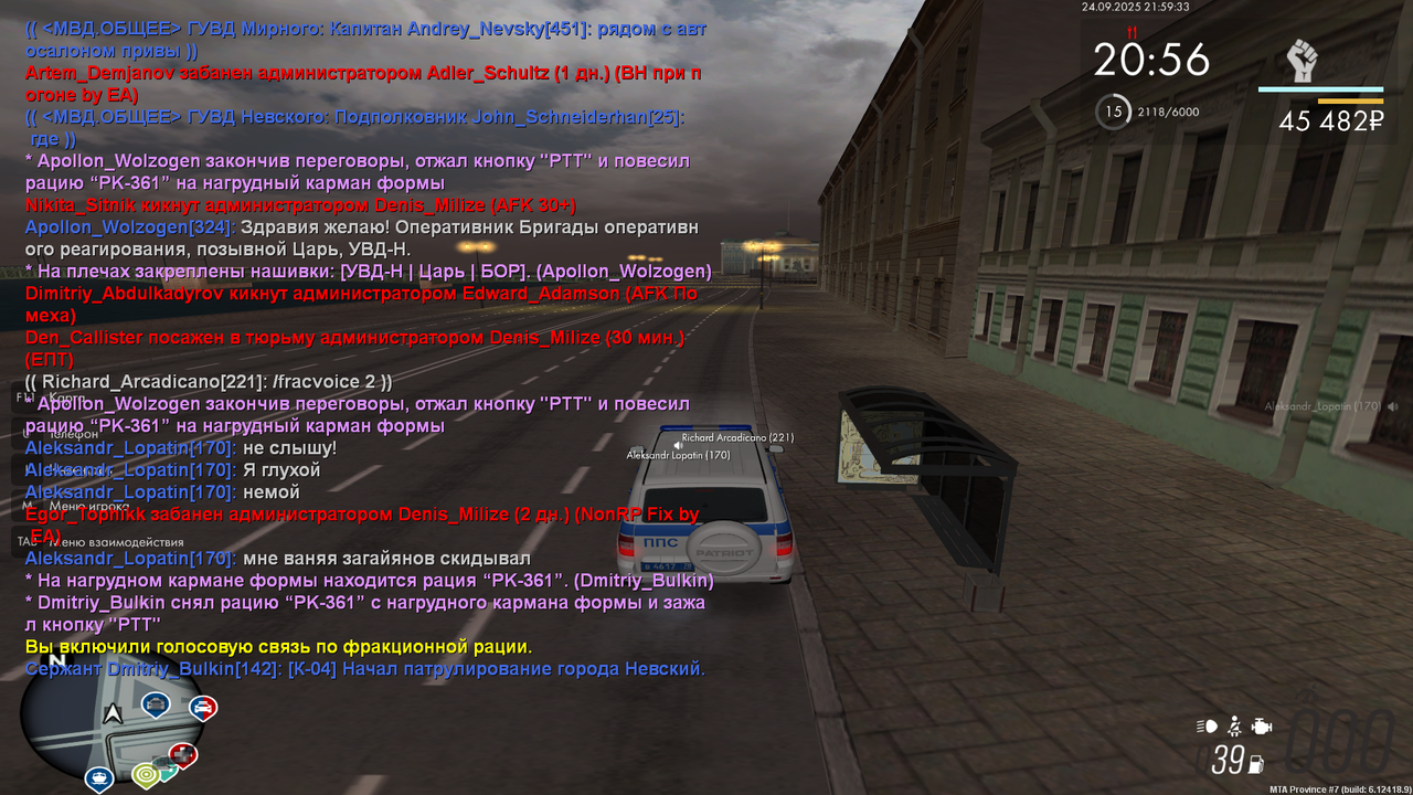 Снимок экрана (137)