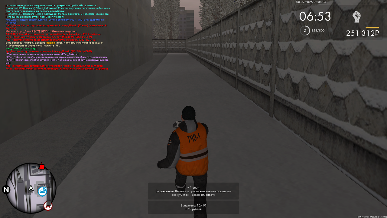 mta screen 2026 02 08 14 08 06