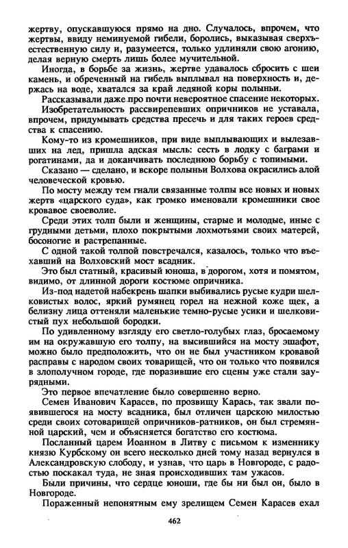 p0465