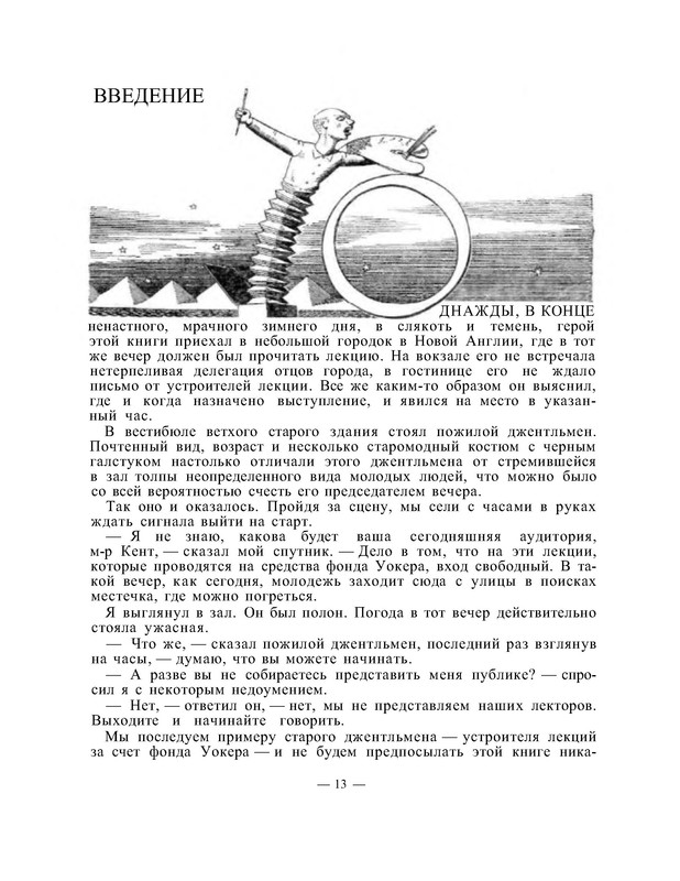 p0013