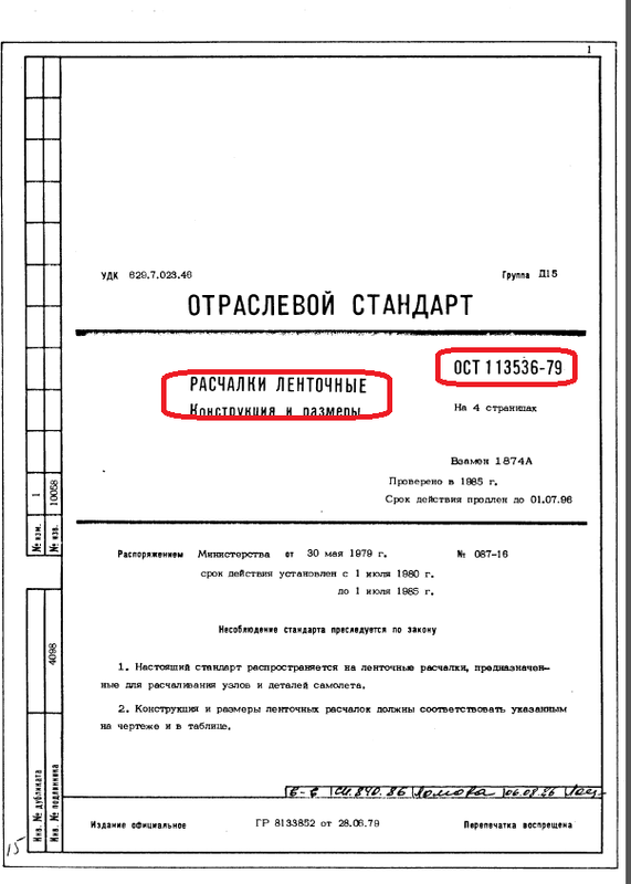 Безымянный1