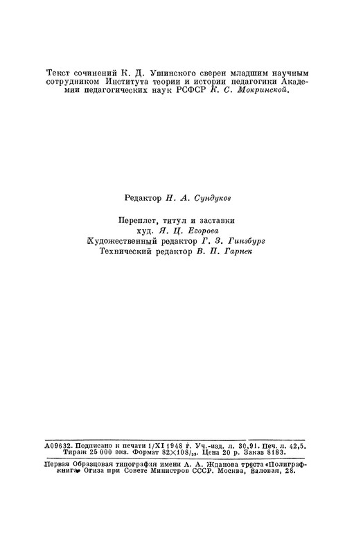 p0680