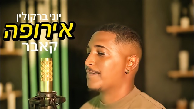 תמונה