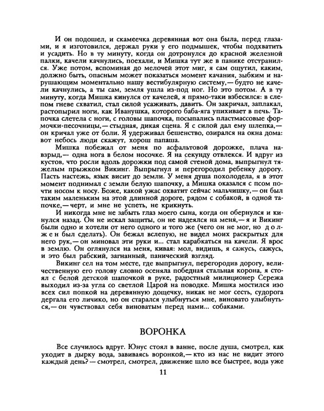 p0012
