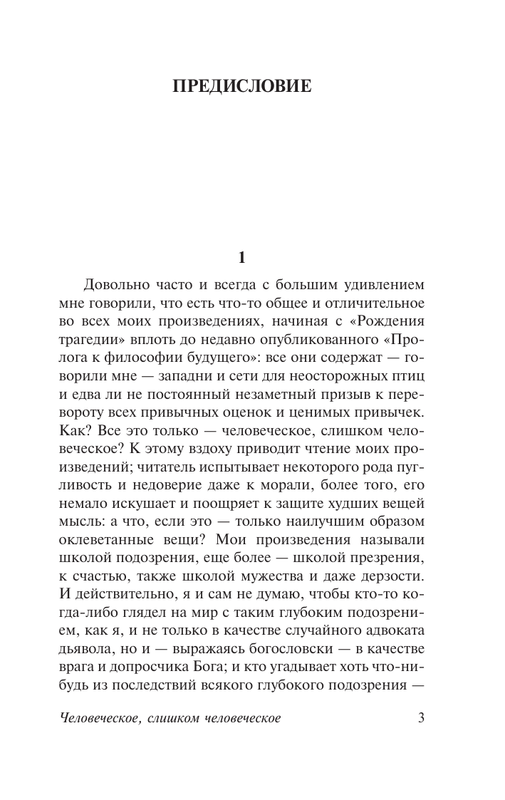 ASE000000000850130-03