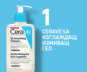 CeraVe SA Изглаждащ крем за суха и груба кожа се препоръчва в комбинация с почистващи продукти за лице и тяло от гамата CeraVe SA