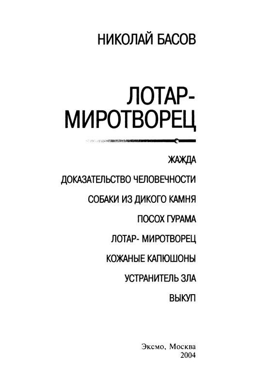 p0004