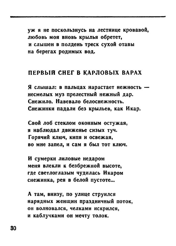 ad4f8d66286fab696215d3716d95f4fe-30