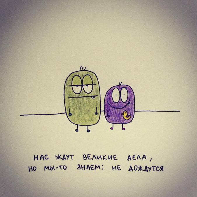 30 уморительных и абсолютно гениальных иллюстраций, в которых вы узнаете себя