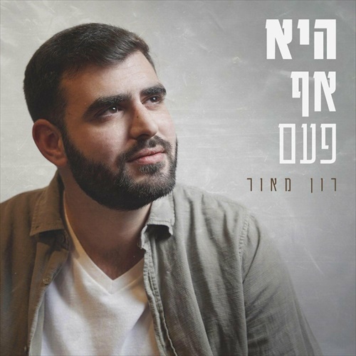 תמונה