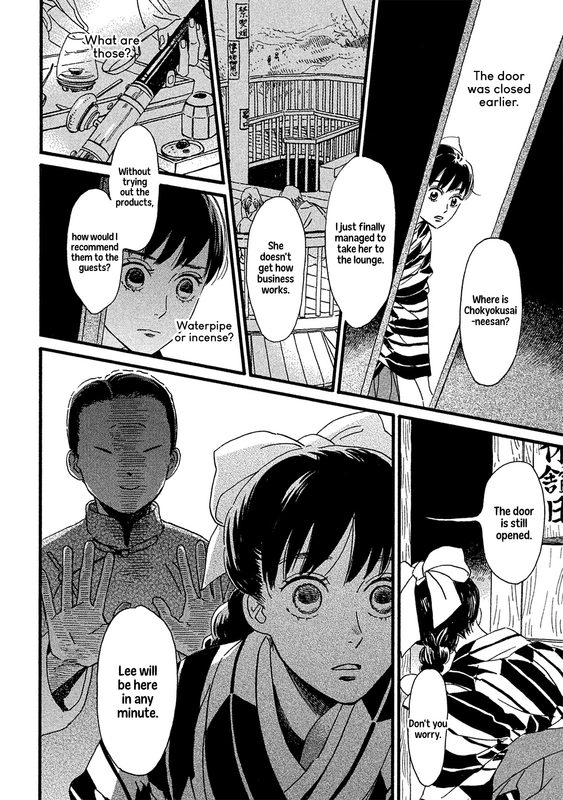 Namida Ame to SerenadeVol2-3