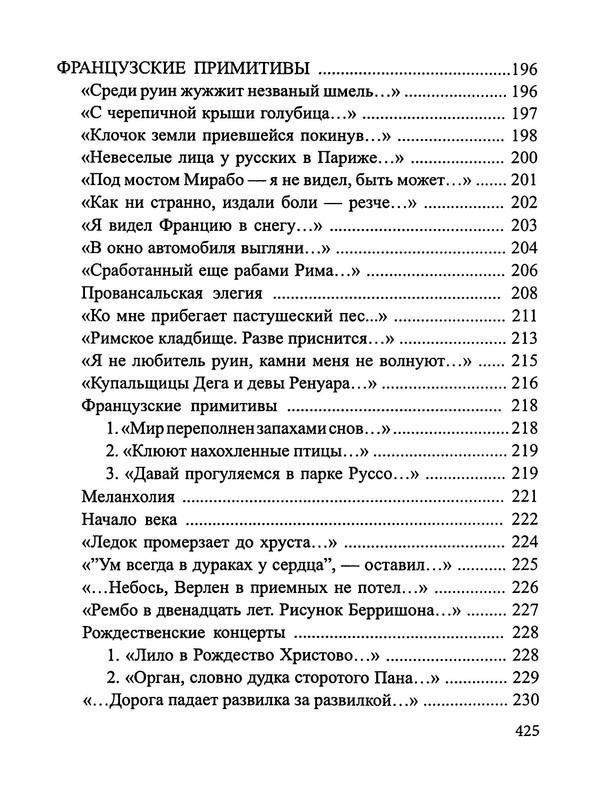 p0023