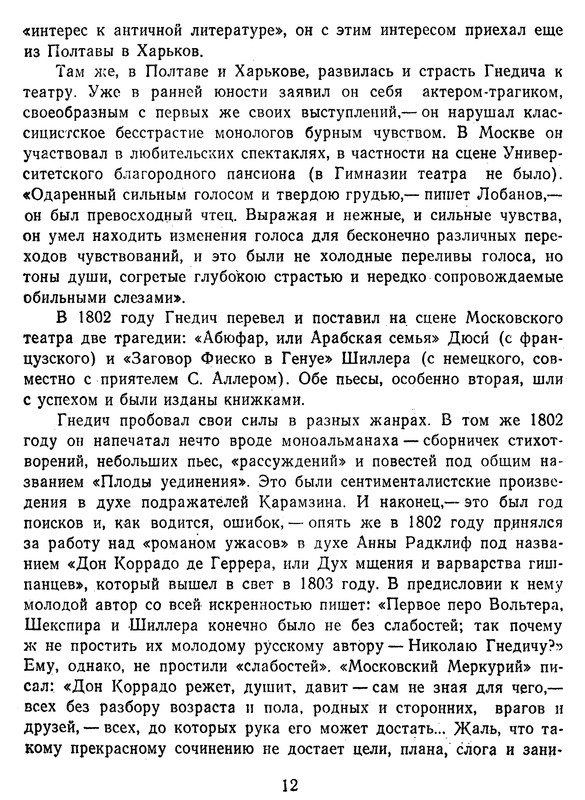 p0014