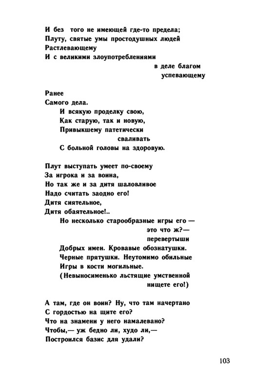 1991-page-0104