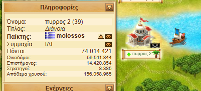 molossos.png
