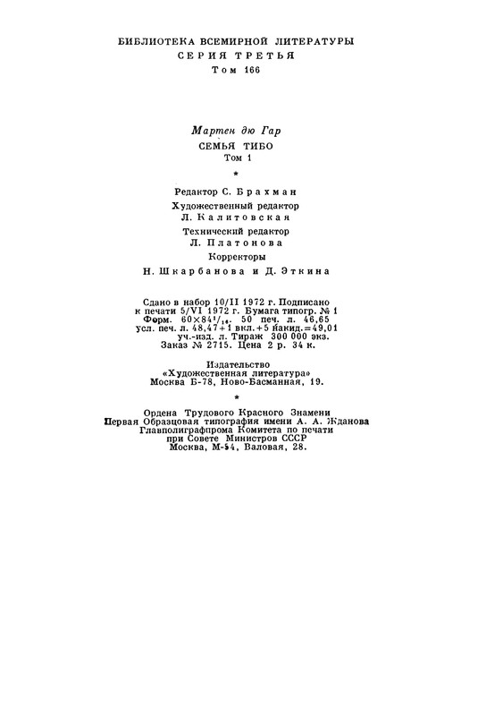 p0812