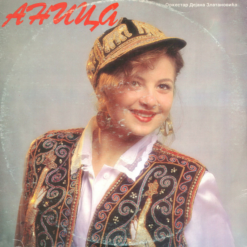 Anica Milenkovic 1993 - 2 p