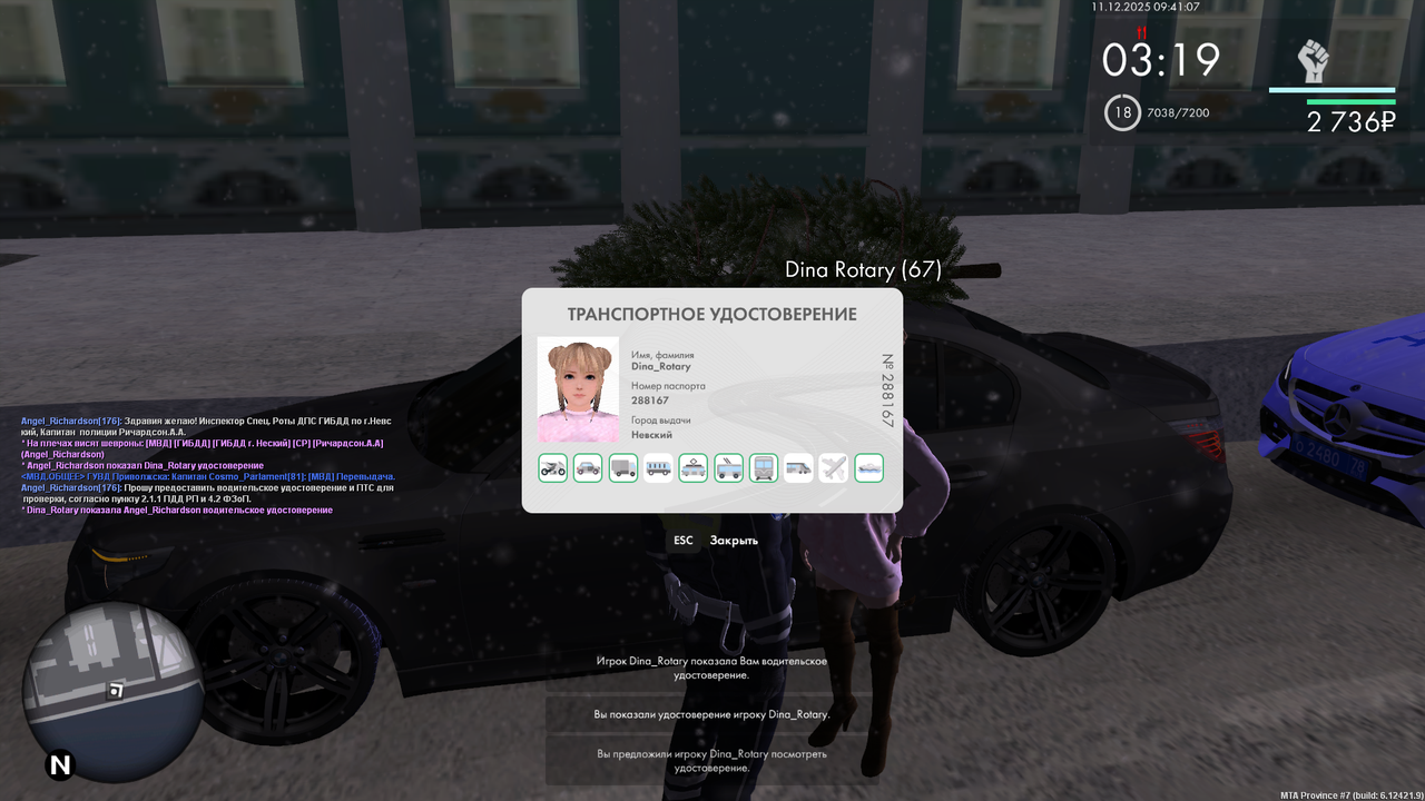 mta screen 2025 12 11 09 41 08