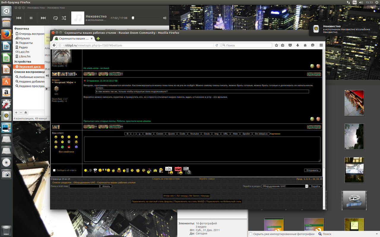 Снимок экрана от 2016-04-22 15-33-36