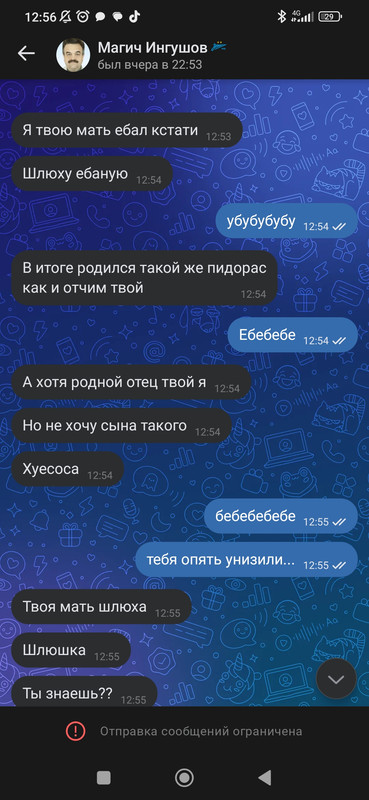 Screenshot-2024-04-26-12-56-57-012-com-vkontakte-android.jpg